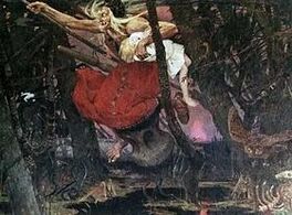Баба-Яга