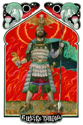 Образ молодца