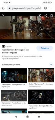 Кухонные боты