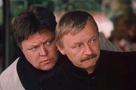 Облик людей