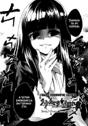 Концептуальная любовь