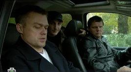 Валера, Филя и Корень