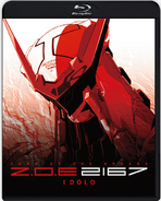 This BluRay was offered with the Konami Style Edition of ZOE HD Collection