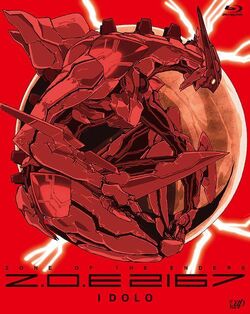 ZONE OF THE ENDERS Z.O.E Dolores,i BD-B… Amazon.com: ADV Films Zone of The Enders: Dolores : Movies & TV