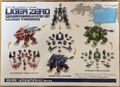 Liger Zero changing armor system set clear version HMM Box art (back)