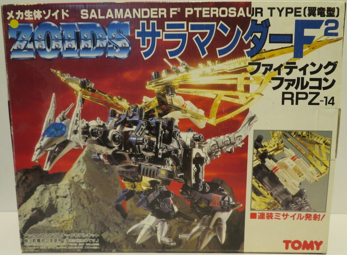 Salamander | Zoids Wiki | Fandom Salamander | Zoids Wiki | Fandom
