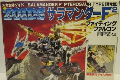 Dimetra Ptera | Zoids Wiki | Fandom