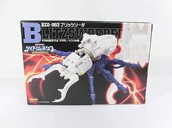 BLITZERS シャ　ポラロイド Zoids Highend Master Model EZ027 Rev Raptor (Night Patrol
