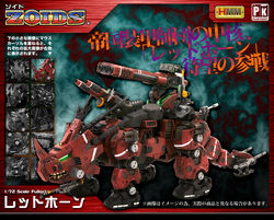 Red Horn | Zoids Wiki | Fandom Red Horn | Zoids Wiki | Fandom