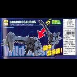 Grachiosaurus | Zoids Wiki | Fandom