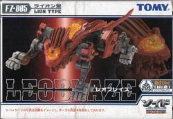 Leoblaze | Zoids Wiki | Fandom Leoblaze | Zoids Wiki | Fandom