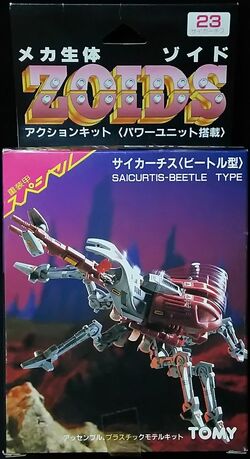 Saicurtis | Zoids Wiki | Fandom