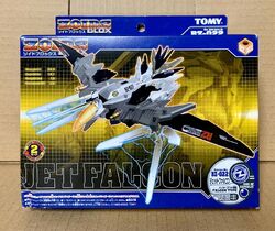 Jet Falcon | Zoids Wiki | Fandom