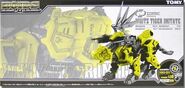 Whitz Tiger Imitate box art