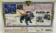 Ice Blazer Box art (back)