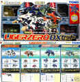 Liger Zero DX Mobile Box art (which has 3 CAS type in one box)