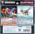 Diloforce Box art (back)