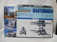 Madthunder 1983 box back.jpg (120 KB) Madthunder 1983 Box art (back)
