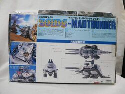 Madthunder | Zoids Wiki | Fandom Madthunder | Zoids Wiki | Fandom