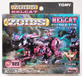 Helcat 1999 New Tomy logo Box art