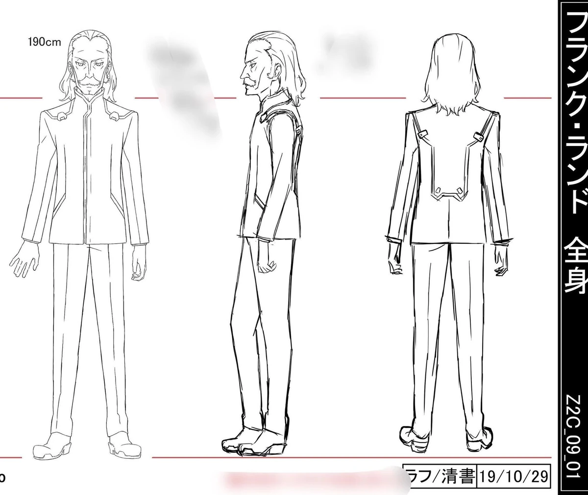 Frank Land Zoids Wiki Fandom