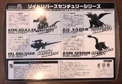 Heldigunner | Zoids Wiki | Fandom