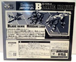 Blade Hawk | Zoids Wiki | Fandom