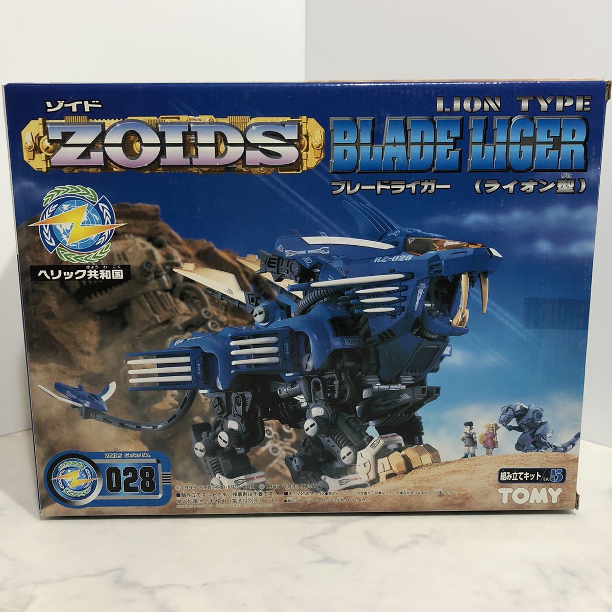 Zoids CP-12 Model Kit Water Decal 