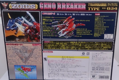 Zoids: Rebirth Century | Zoids Wiki | Fandom Zoids: Rebirth Century | Zoids Wiki | Fandom