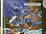 Liger Zero Mariner.jpg (65 KB) Liger Zero Mariner