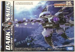 Brachios | Zoids Wiki | Fandom