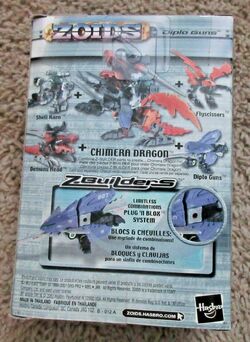 Diplo Guns | Zoids Wiki | Fandom Diplo Guns | Zoids Wiki | Fandom
