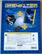 Pteras graphics box back.jpg (229 KB) Pteras Graphics Box art (back)