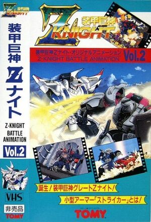 Amazon.co.jp: SUPER REAL ACTION MAGAZINE ゾイドグラフィック