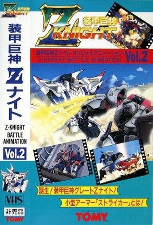 Z-Knights | Zoids Wiki | Fandom