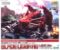 Blade Liger AB Leon Ver Renewal HMM Box art