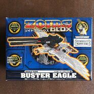 Clear Buster Eagle box