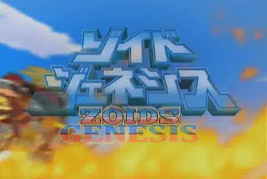 Rainbow Jerk | Zoids Wiki | Fandom