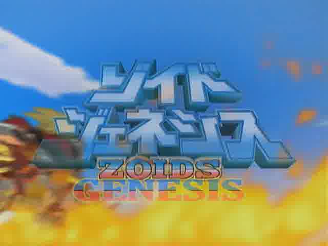 Zoids Genesis Zoids Wiki Fandom