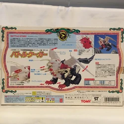 【ゾイド】 バトルクーガー　TOMY　未組立 内袋未開封 ゾイド バトルクーガー TOMY ZOIDS 未組立 TOMMY