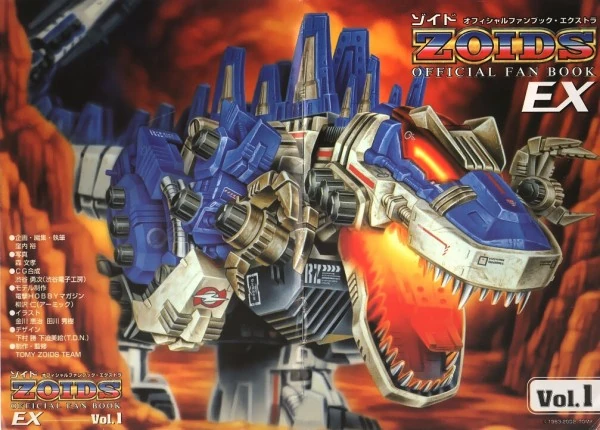 Zoids: Official Fan Book EX | Zoids Wiki | Fandom