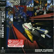 ZOIDS FUZORS ORIGINAL SOUND TRACKS CD