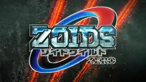 Zoids wild zero