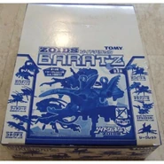 Baratz display box.jpg (166 KB) Display box