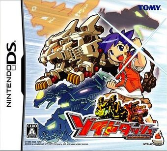 List Of Zoids Video Games Zoids Wiki Fandom