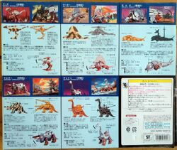 Memorial Sets | Zoids Wiki | Fandom Memorial Sets | Zoids Wiki | Fandom