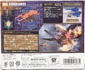 Kuwaganos Box art (back)