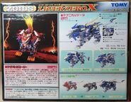 Liger Zero X Box art (back)