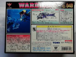 Warshark | Zoids Wiki | Fandom Warshark | Zoids Wiki | Fandom