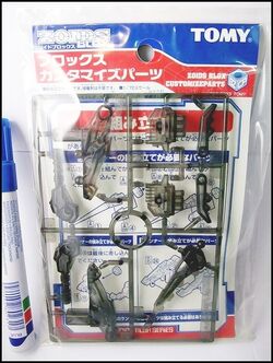 Zoids Customise Parts | Zoids Wiki | Fandom